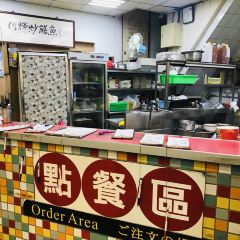 Tainan'ahuichaoshan Fish 여행 사진