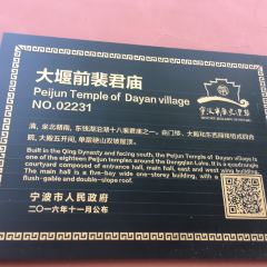 柏悦酒店-红餐厅 User Photo