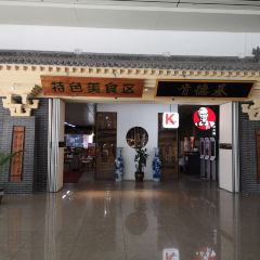 天水南站-特色美食区 User Photo