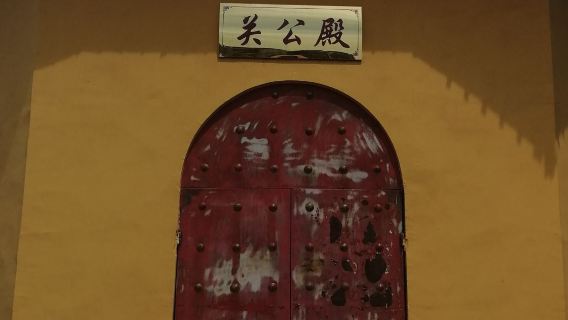 Pudu Temple