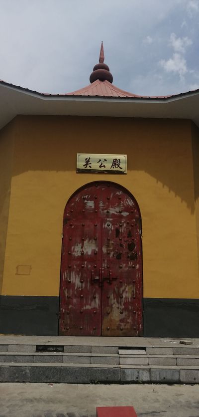 Pudu Temple