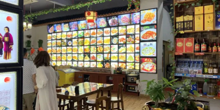 冰城東北味道連鎖餃子館