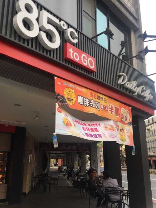 85C Daily Cafe