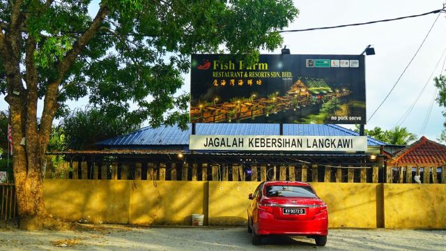 Langkawi Fish Farm Restaurant