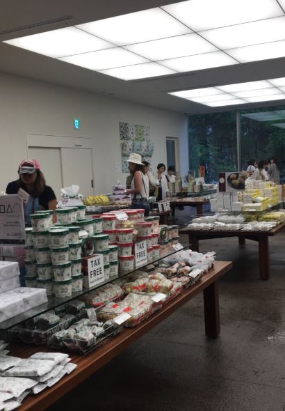 六花亭（五稜郭店）