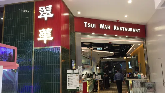 Tsui Wah Restaurant