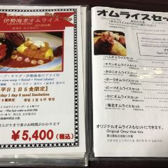 Hokkyokusei - Shinsaibashi Main Shop User Photo