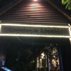 Boat Noodles Restaurant User Photo