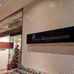 Hibiya Matsumotoro User Photo