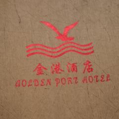Golden Port User Photo