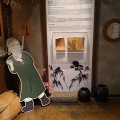 Jo Seon Si Dae User Photo