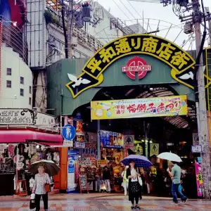 오키나와 국제거리 중심에 위치한 헤이와도리 시장
쇼핑할 거리가 몰려있어요
.
여행이 영어로 뭐지?
👉일본 여행 기록
(Okinawa, Japan)

#trippal #일본여행 #오키나와 #2016