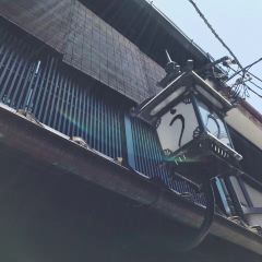 Gion Uokeya U User Photo