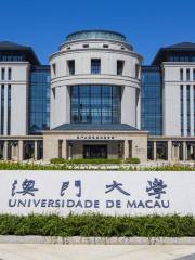 マカオ大学