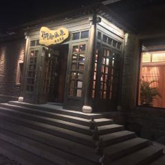 和谷料理 User Photo