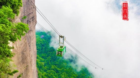 Ziplining in Guangyuan