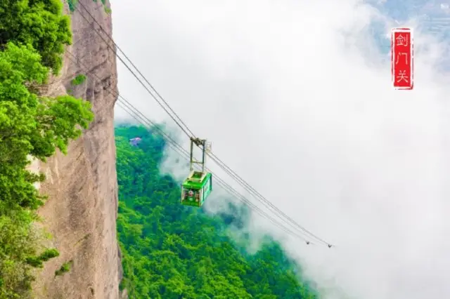 Ziplining in Guangyuan