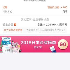 杉養蜂園（登別店）張用戶圖片
