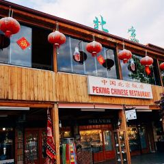 Peking Chinese Restaurant User Photo