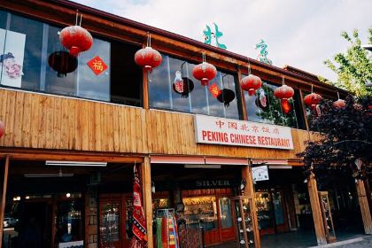Peking Chinese Restaurant