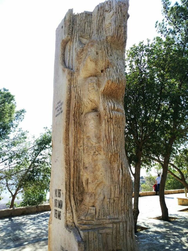Mount Nebo