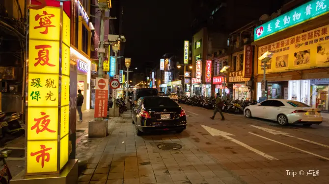 寧夏夜市