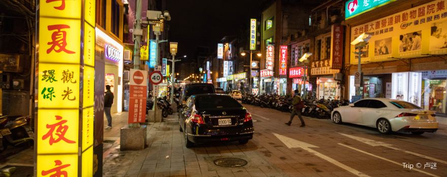 Ningxia Night Market