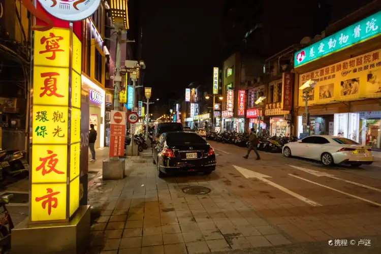 Hotels near Ningxia Night Market