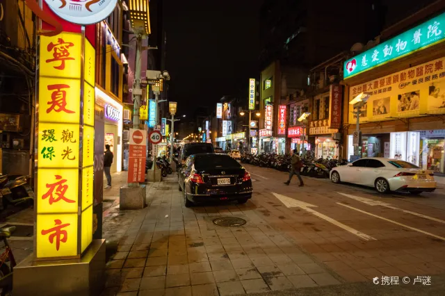 寧夏觀光夜市招牌與夜市街道，傍晚陸續開攤