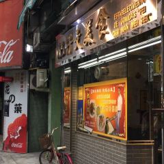 肥仔文美食張用戶圖片
