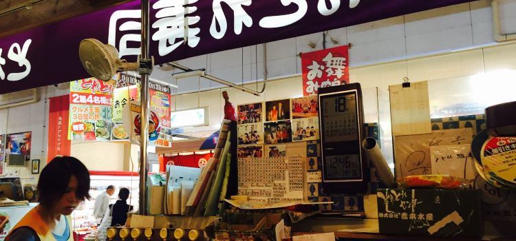 Toretorezushi
