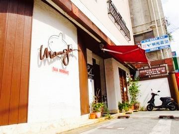 Italia Ristorante Mangiamo