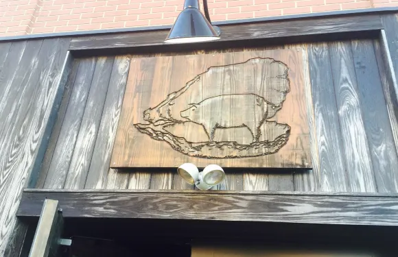 The Pig and The Pearl