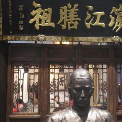 HARBIN 1907(Youyi Road Main Store) User Photo