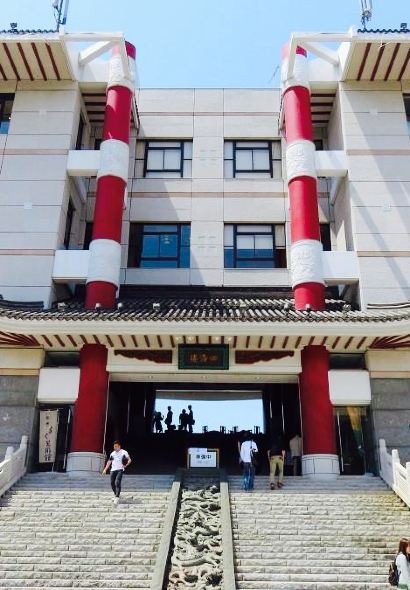 Shikairou Chinese Restaurant