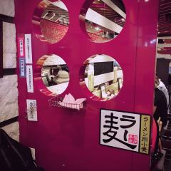 Ippudo Daimyo User Photo