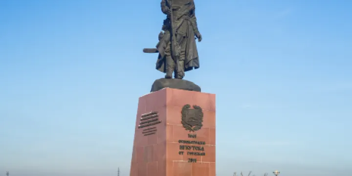 西伯利亞開拓者紀念碑