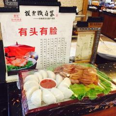 Pi yun bai bian hui cuisine Restaurant User Photo
