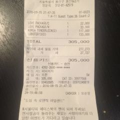 N.Grill User Photo