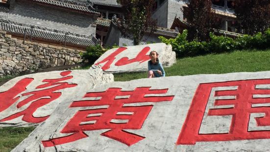 還行吧，亮點在溶洞景觀，溶洞內大而奇特，爬山有點高，樓梯上去