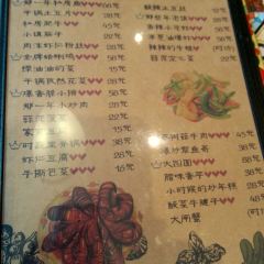 乌镇那一年小院主题餐厅(甘泉西路店) User Photo