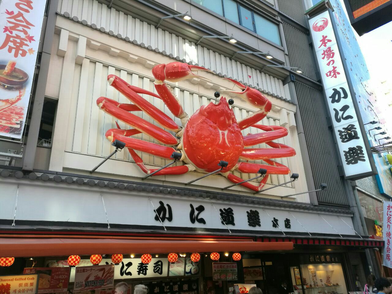 Dotonbori Attractions Osaka Travel Review Travel Guide Trip Com