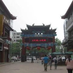 上河城小吃街(新都汇店) User Photo