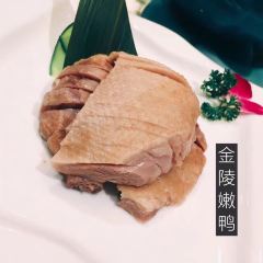 Plum Garden User Photo
