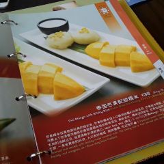 Simply thai tiantai (jing'anjializhongxin) ảnh của người dùng