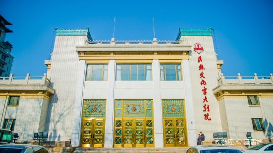 Grand Theatre of Cultural Palace of Nationalities