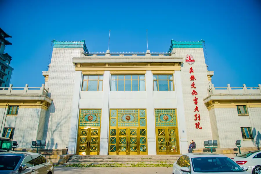 Grand Theatre of Cultural Palace of Nationalities