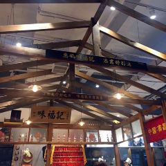 Weifuji·Xiao Chi Shi Jia(shimaodian) 여행 사진