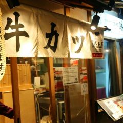 Moritaya - Kiyamachi User Photo