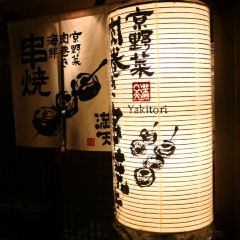 Moritaya - Kiyamachi User Photo